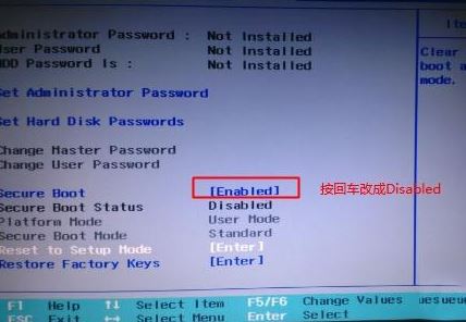联想YOGA 710 改win7系统操作教程（图文）