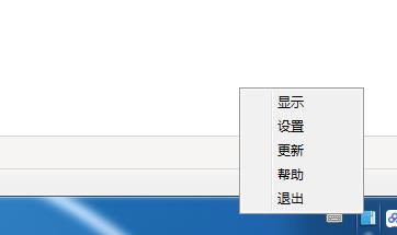 天若ORC文字识别识别工具怎么用？