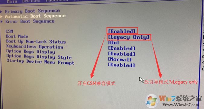 联想致美一体机520 win10改win7教程