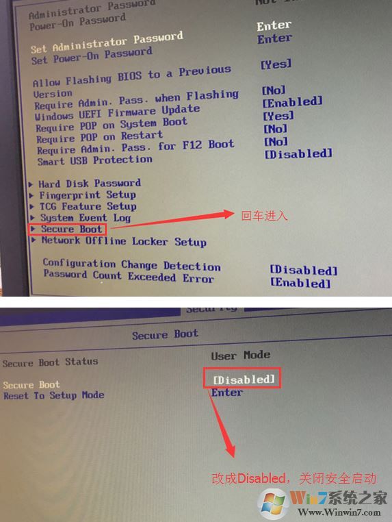 联想致美一体机520 win10改win7教程