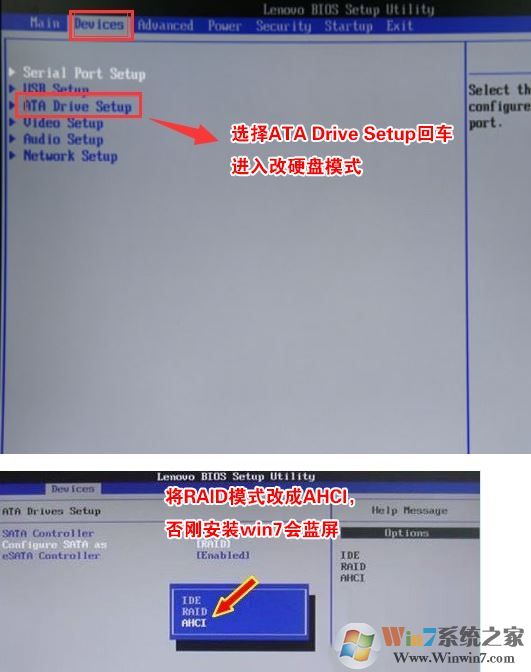 联想m4900k能装Win7么?联想m4900K改win7教程