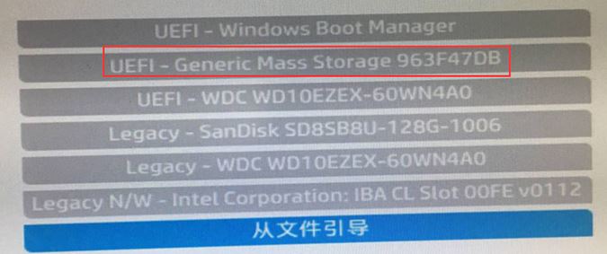 惠普OMEN 15-AX218TX换win7系统教程