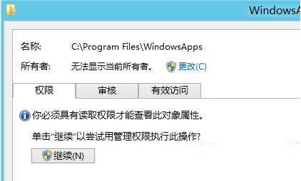 怎么改Win10开始菜单应用磁贴图标？