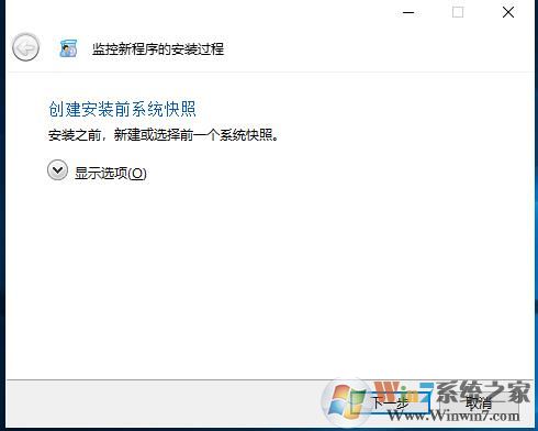 教你如何监控软件都安装了什么文件,对注册表有什么改动