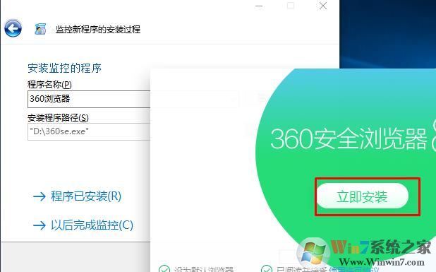 教你如何监控软件都安装了什么文件,对注册表有什么改动