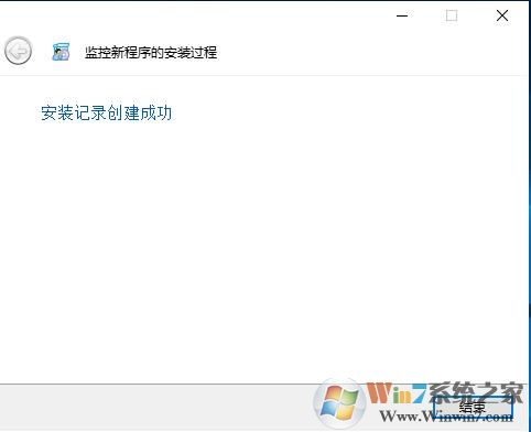 教你如何监控软件都安装了什么文件,对注册表有什么改动