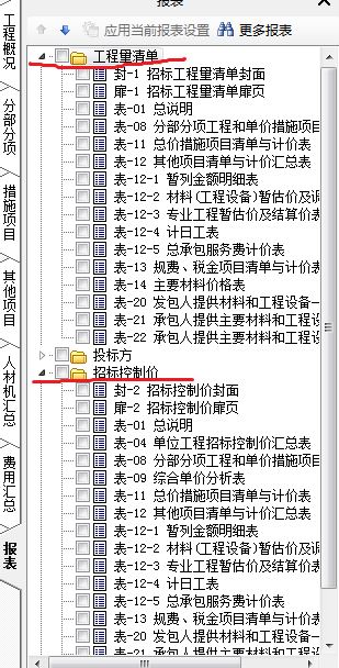 gef文件怎么打开？GEF后缀名文件打开方法
