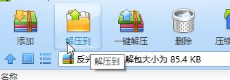 war文件怎么打开？教你.war如何打开的方法