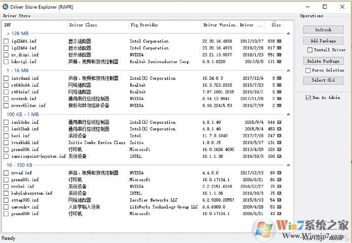 安全清理C盘DriverStore文件夹第三方过期驱动