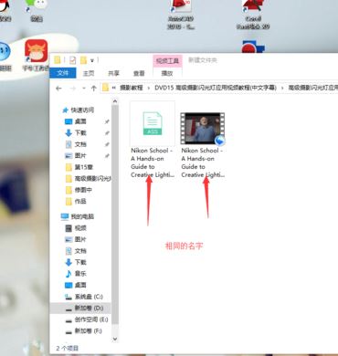 ass文件怎么打开？教你ass格式文件加载方法