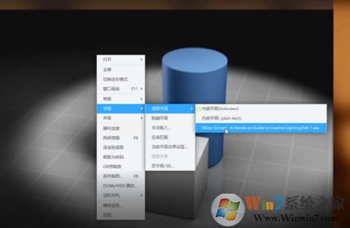 ass文件怎么打开？教你ass格式文件加载方法