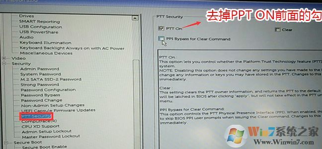 Dell OptiPlex 7450一体机预装win10改win7
