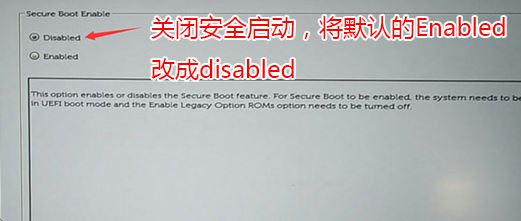 Dell OptiPlex 7450一体机预装win10改win7
