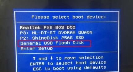 炫龙毁灭者 X55Ti装win7图文教程