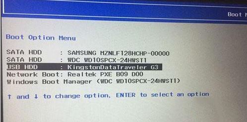 联想ideacentre aio 300改win7旗舰版教程