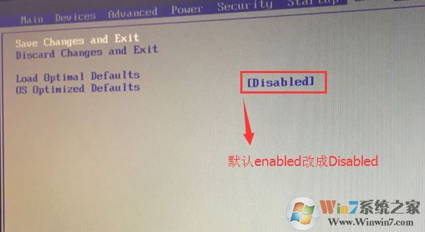 联想ideacentre aio 300改win7旗舰版教程