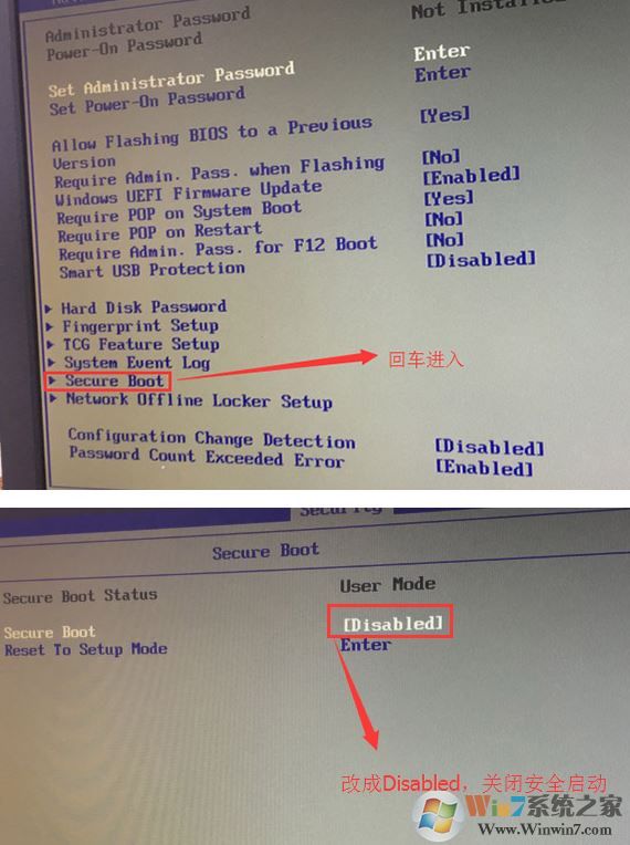 联想ideacentre aio 300改win7旗舰版教程