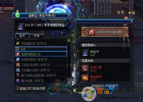 dnf副职业哪个最赚钱？dnf副职业推荐