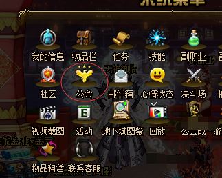 dnf个人传送怎么用？dnf光环个人传送方法