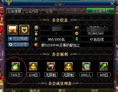 dnf个人传送怎么用？dnf光环个人传送方法