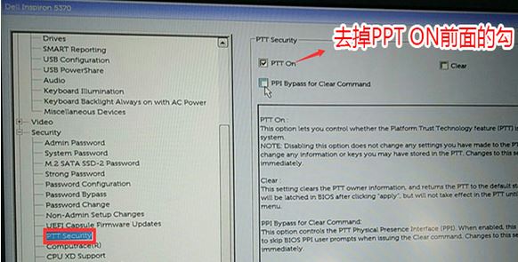 戴尔新游匣7566改装win7旗舰版教程