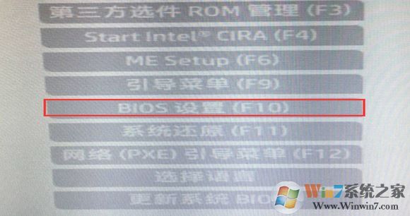 惠普小欧22 装不了win7？惠普小欧22改win7教程
