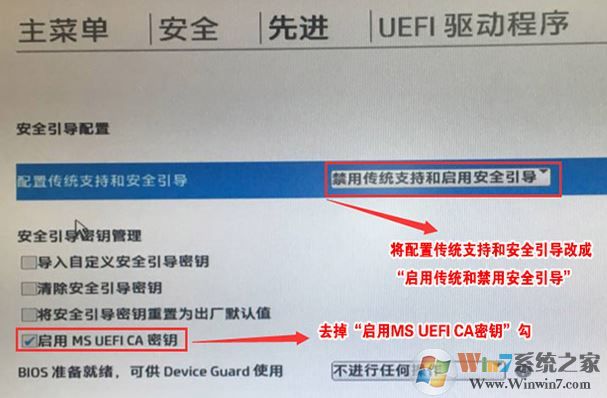 惠普小欧22 装不了win7？惠普小欧22改win7教程