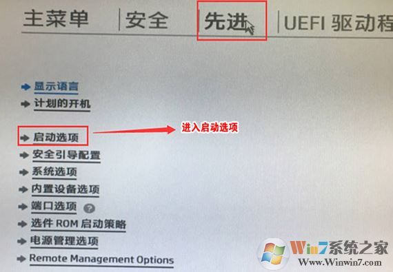 惠普小欧22 装不了win7？惠普小欧22改win7教程