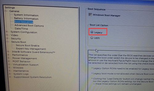 dell一体机optiplex 5250换win7系统图文教程