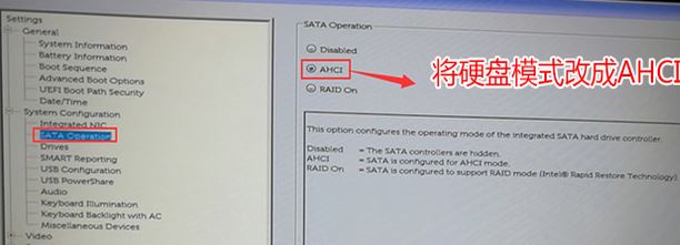 dell一体机optiplex 5250换win7系统图文教程