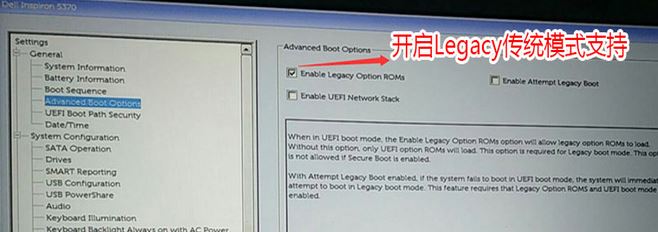 dell一体机optiplex 5250换win7系统图文教程
