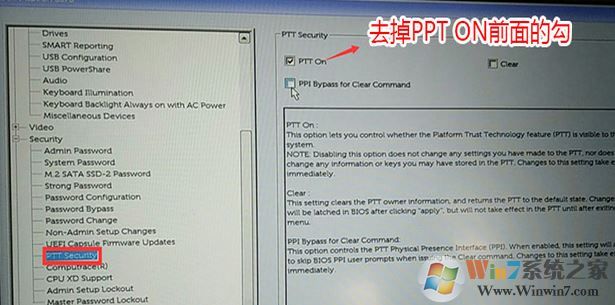 dell一体机optiplex 5250换win7系统图文教程