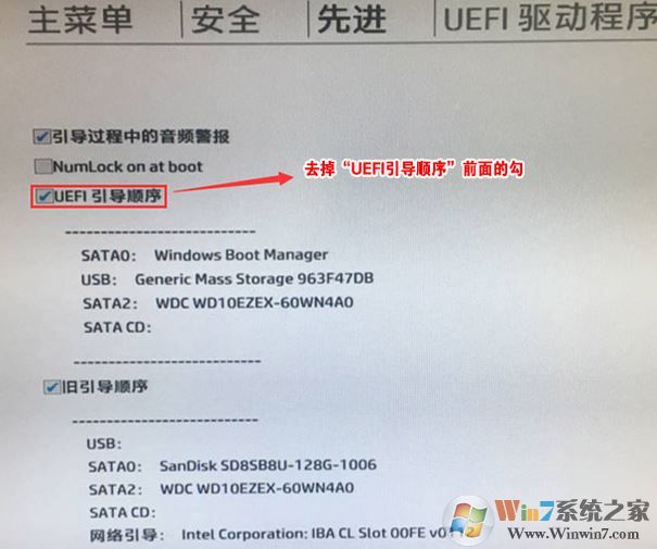 惠普EliteOne 1000 G1预装win10改win7安装教学