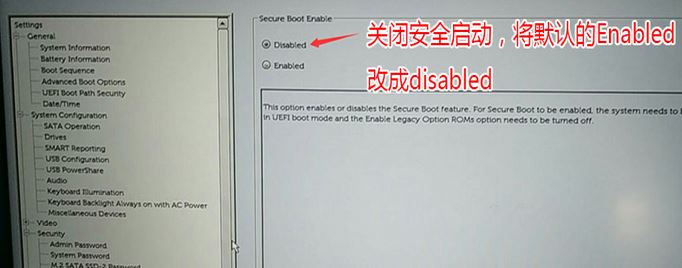 戴尔灵越3464一体机预装win10换win7图文教程