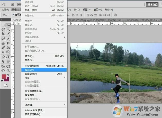 ps操控变形怎么用？ps操控变形使用方法