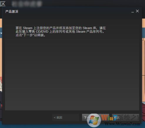 steam key怎么用？steam激活key使用方法