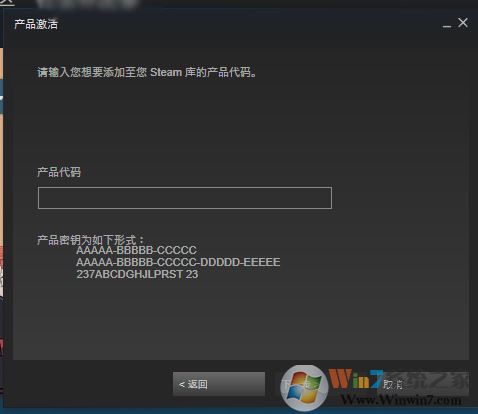steam key怎么用？steam激活key使用方法