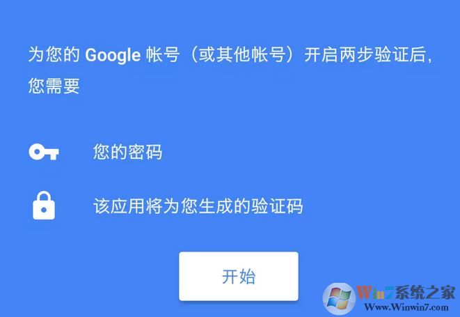 谷歌身份验证器怎么用？谷歌身份验证器使用教程（含安卓/苹果）
