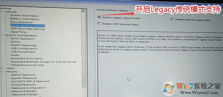 教你戴尔vostro15-3559如何重装win7旗舰版教程