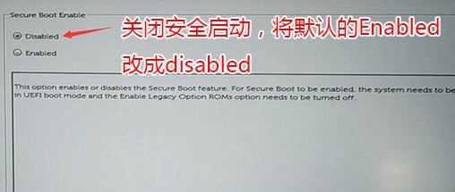 教你戴尔vostro15-3559如何重装win7旗舰版教程