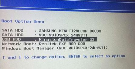 教你联想扬天A6000t怎么重装win7系统？扬天A6000t重装win7教程