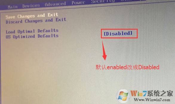 教你联想扬天A6000t怎么重装win7系统？扬天A6000t重装win7教程