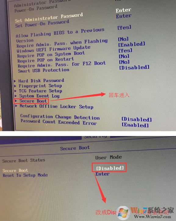 教你联想扬天A6000t怎么重装win7系统？扬天A6000t重装win7教程