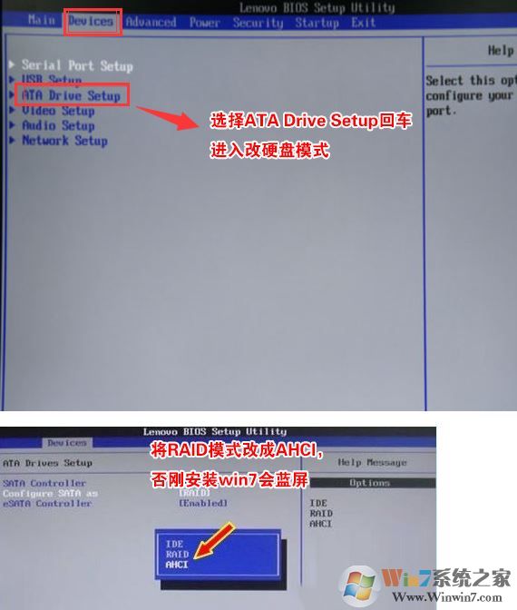 联想启天m410c怎样安装win7？联想启天m410c改win7教程