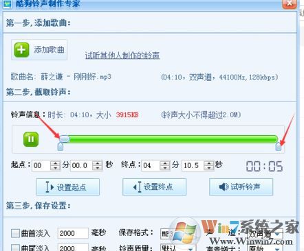 酷狗怎么剪辑音乐？教你怎么用酷狗剪辑音乐的方法