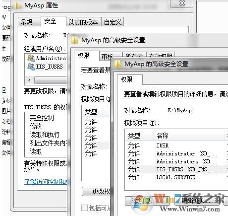IIS7 500.19错误,由于权限不足而无法读取配置文件解决方法