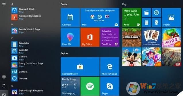 Win10专业版和教育版哪个好？小编觉的Win10教育版很好用