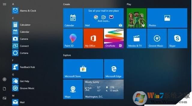 Win10专业版和教育版哪个好？小编觉的Win10教育版很好用