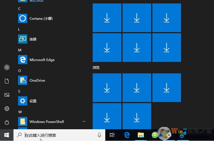 Win10专业版和教育版哪个好？小编觉的Win10教育版很好用