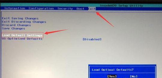 联想异能者Z51怎么装win7？异能者Z51改win7教程